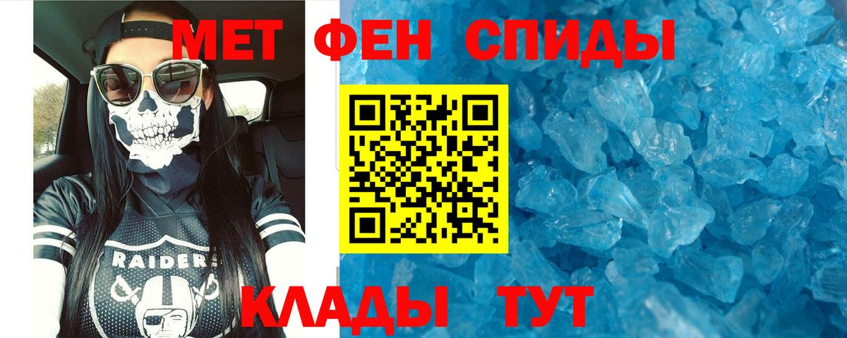 Амфетамин  Вход с VPN  Янаул  Amphetamine  АМФ 97% 