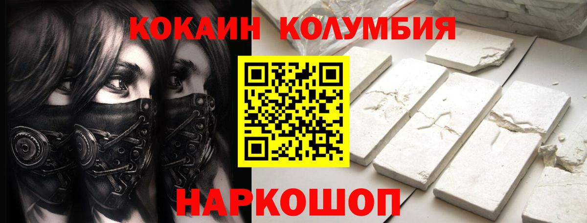 КОКАИН  Вход с VPN  Янаул  Лсд 25  Гашиш  Каннабис  A-PVP СК кристаллы  Меф   Вейп ТГК 