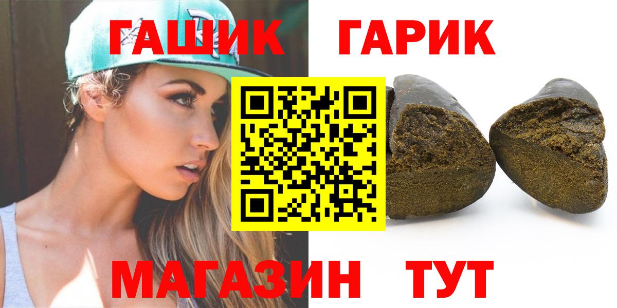 Гашиш Ice-O-Lator  Вход с VPN  Гашиш VHQ  Янаул 