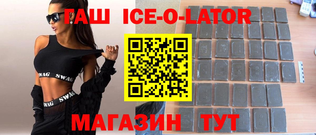 ГАШ VHQ Янаул