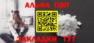 apvp Кунгур