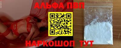 apvp Кунгур