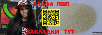 наркотики Кулебаки