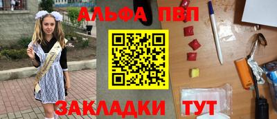 apvp Кунгур