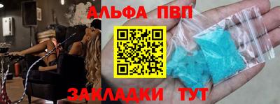 наркотики Кулебаки