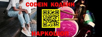 наркотики Кулебаки
