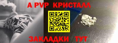 сатива Кумертау