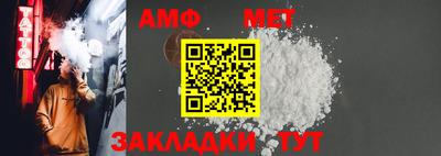 спайс Лесосибирск