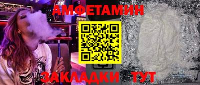 сатива Кумертау
