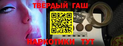 наркотики Кулебаки