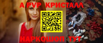apvp Кунгур