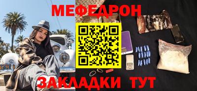 наркотики Кулебаки