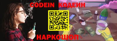 наркотики Кулебаки