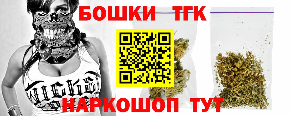 Канабис индика  Конопля тримм  Бошки марихуана VHQ  Вход с VPN  Янаул  Марихуана марихуана 